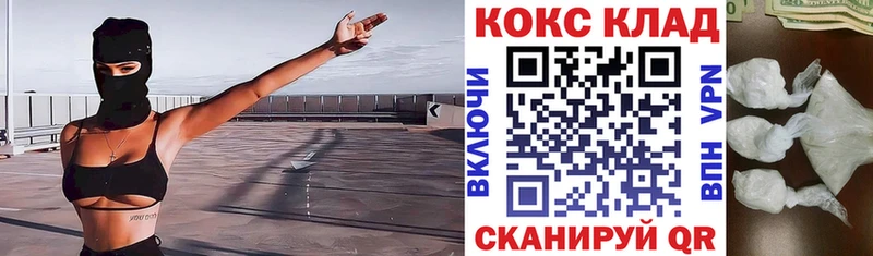 Купить наркотики цена Полевской Канабис Cocaine Галлюциногенные грибы А ПВП МЕФ ГАШ