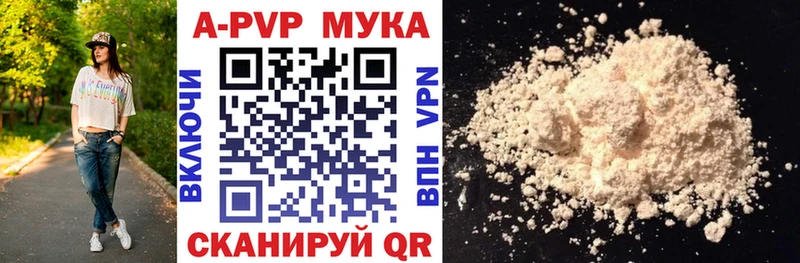 A-PVP крисы CK  Полевской 