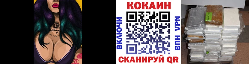 это клад  Полевской  КОКАИН FishScale 