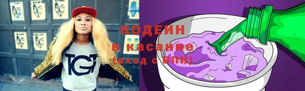 кокаин VHQ Абаза