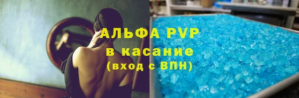 кокаин VHQ Абаза