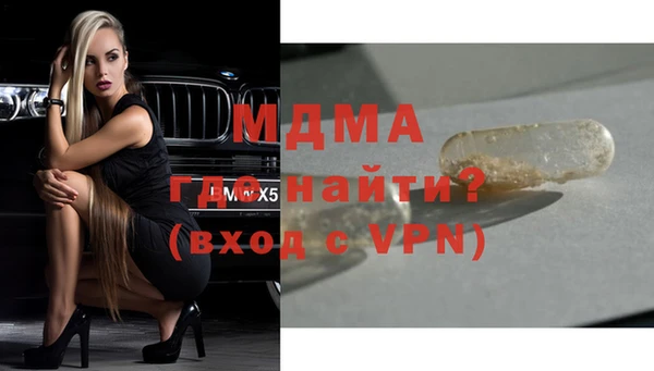 кокаин VHQ Абаза