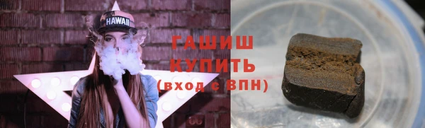 метамфетамин Абинск