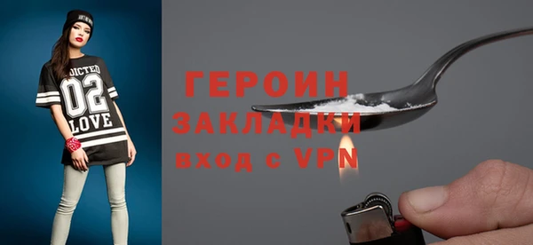 кокаин VHQ Абаза