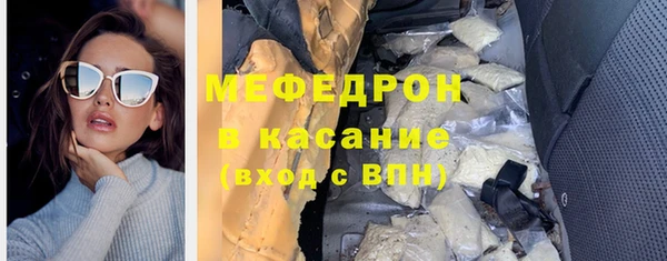 меф VHQ Абдулино