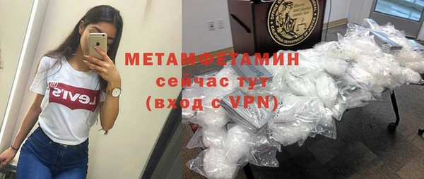 меф VHQ Абдулино