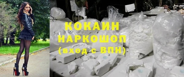 метамфетамин Абинск