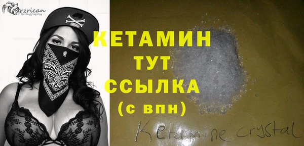 кокаин VHQ Абаза