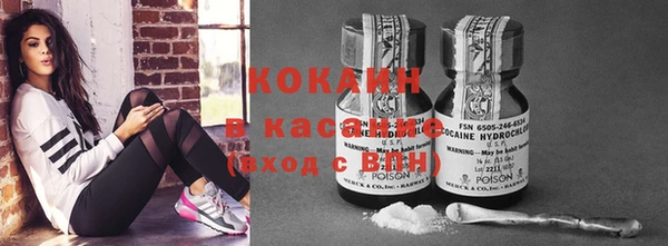метамфетамин Абинск