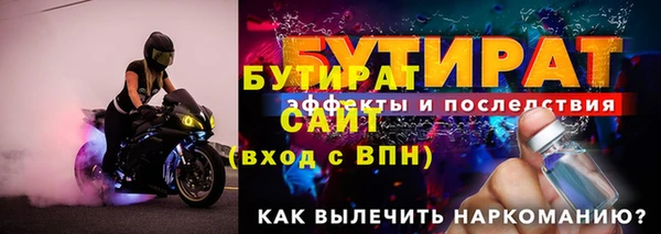 метамфетамин Абинск