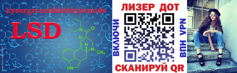 Лсд 25 экстази ecstasy  Полевской 