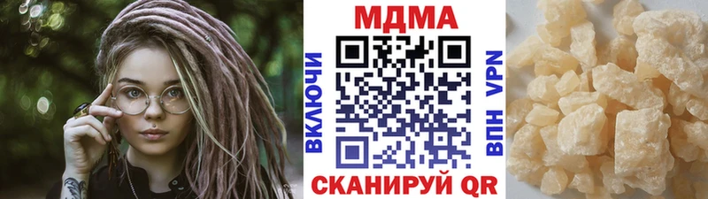 МДМА VHQ  Полевской 