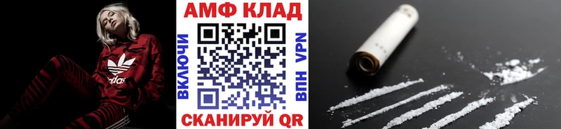 Метамфетамин Methamphetamine  Полевской 