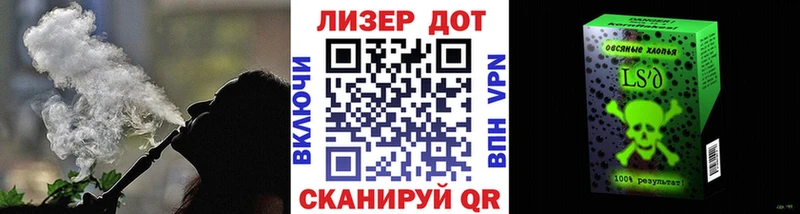 Наркотические марки 1,8мг  Полевской 